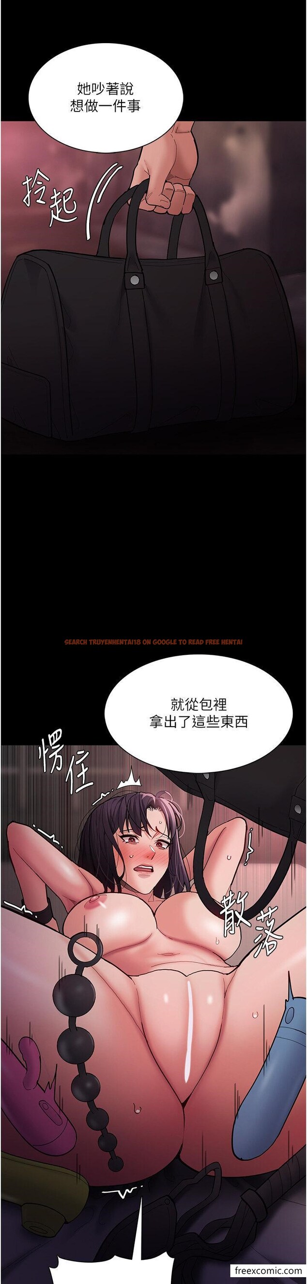 查看漫画癡漢成癮 - 第63話-第一次被這麼大的捅吧？ - tymanga.com中的1351974图片
