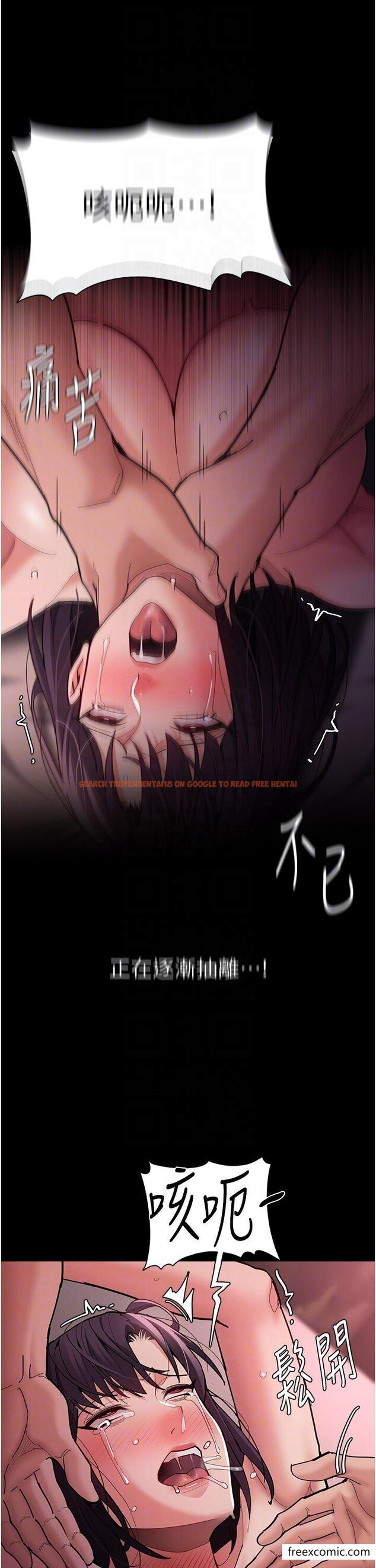 查看漫画癡漢成癮 - 第63話-第一次被這麼大的捅吧？ - tymanga.com中的1351981图片