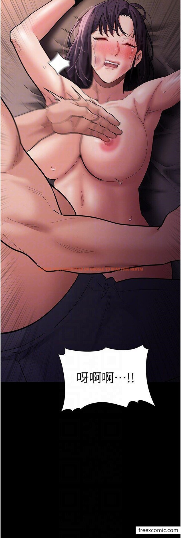 查看漫画癡漢成癮 - 第63話-第一次被這麼大的捅吧？ - tymanga.com中的1351985图片