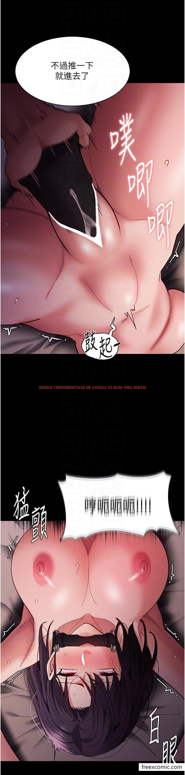 查看漫画癡漢成癮 - 第63話-第一次被這麼大的捅吧？ - tymanga.com中的1351995图片