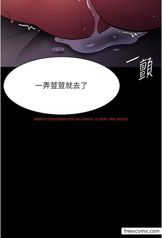 查看漫画癡漢成癮 - 第63話-第一次被這麼大的捅吧？ - tymanga.com中的1352007图片