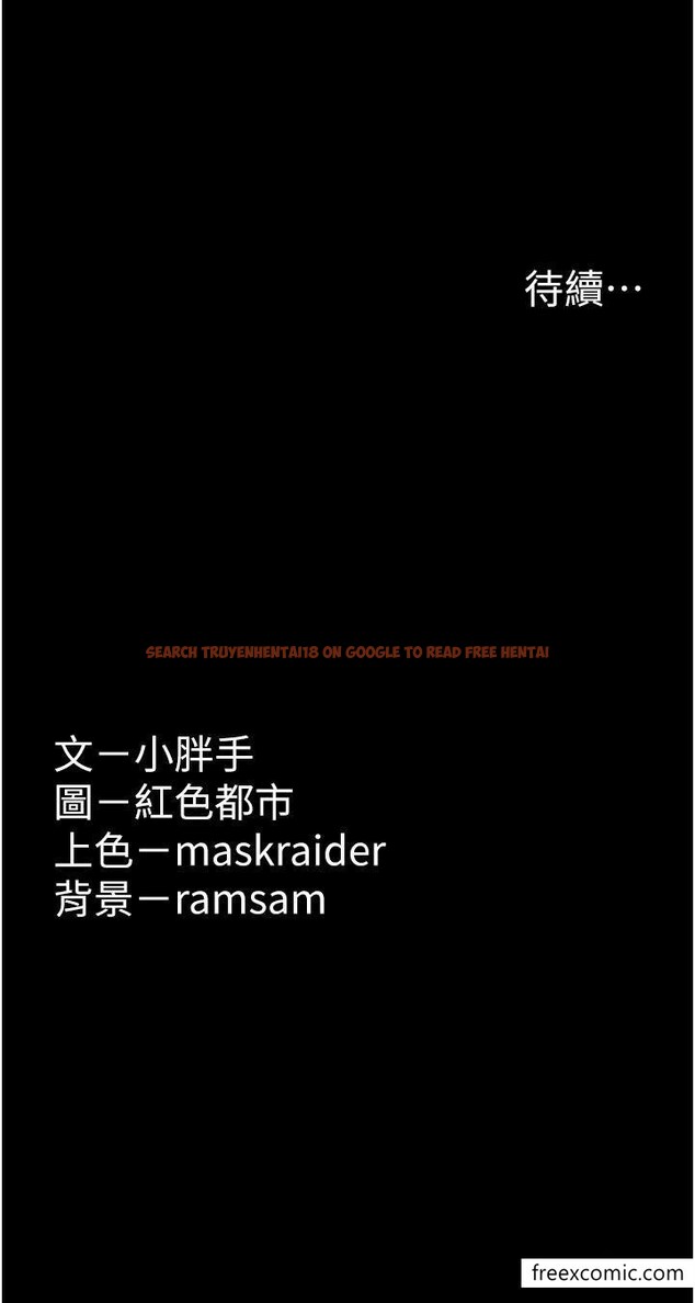 查看漫画癡漢成癮 - 第63話-第一次被這麼大的捅吧？ - tymanga.com中的1352012图片