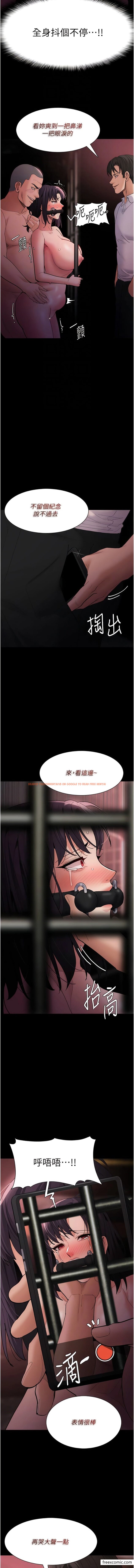 查看漫画癡漢成癮 - 第64話-越操越熱的身體 - tymanga.com中的1356704图片