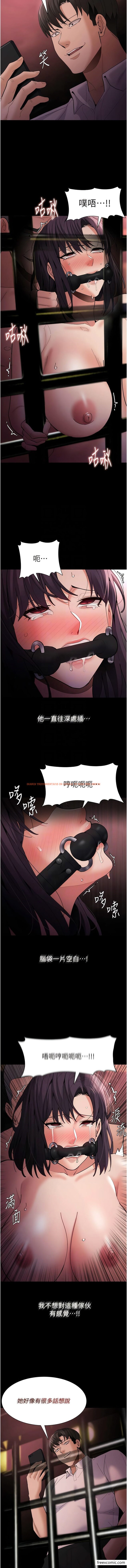 查看漫画癡漢成癮 - 第64話-越操越熱的身體 - tymanga.com中的1356705图片
