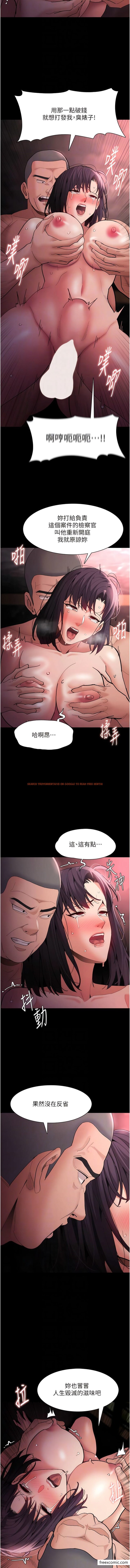 查看漫画癡漢成癮 - 第64話-越操越熱的身體 - tymanga.com中的1356708图片