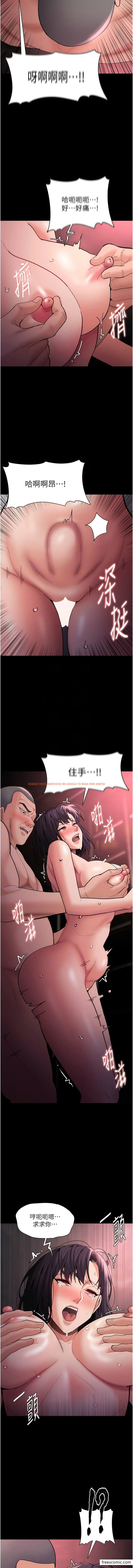 查看漫画癡漢成癮 - 第64話-越操越熱的身體 - tymanga.com中的1356709图片
