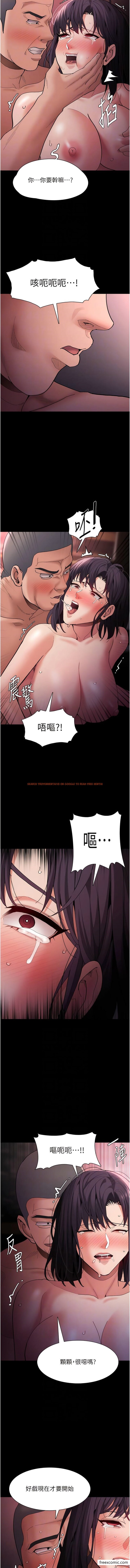 查看漫画癡漢成癮 - 第64話-越操越熱的身體 - tymanga.com中的1356710图片