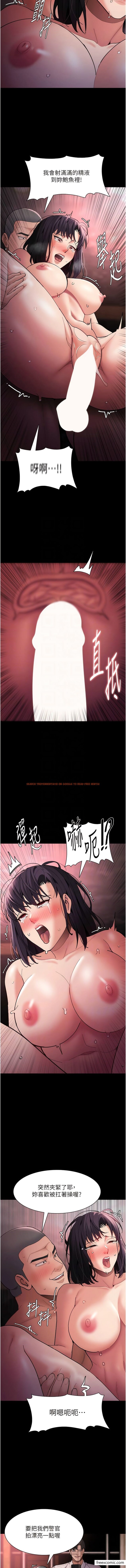 查看漫画癡漢成癮 - 第64話-越操越熱的身體 - tymanga.com中的1356711图片