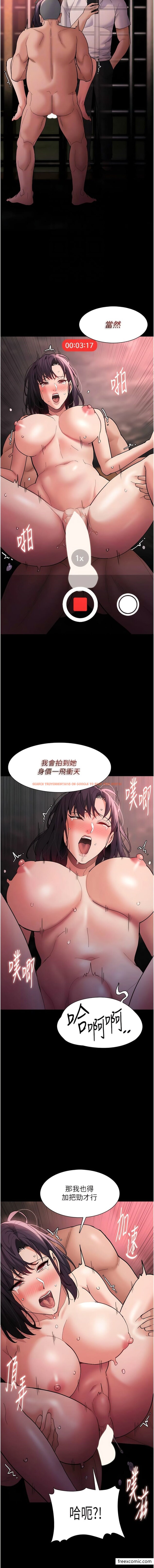 查看漫画癡漢成癮 - 第64話-越操越熱的身體 - tymanga.com中的1356712图片