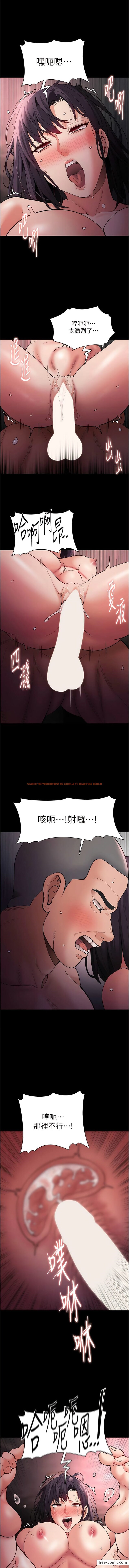 查看漫画癡漢成癮 - 第64話-越操越熱的身體 - tymanga.com中的1356713图片