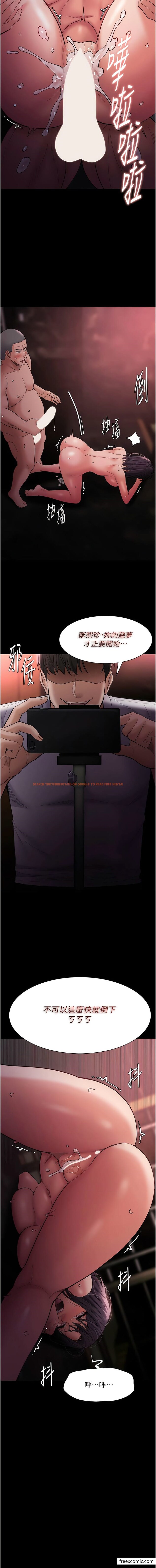 查看漫画癡漢成癮 - 第64話-越操越熱的身體 - tymanga.com中的1356714图片