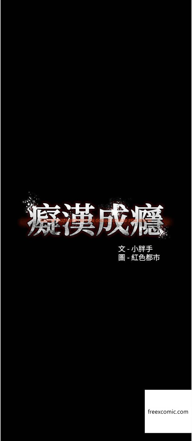 查看漫画癡漢成癮 - 第65話-的浪蕩女警 - tymanga.com中的1360718图片