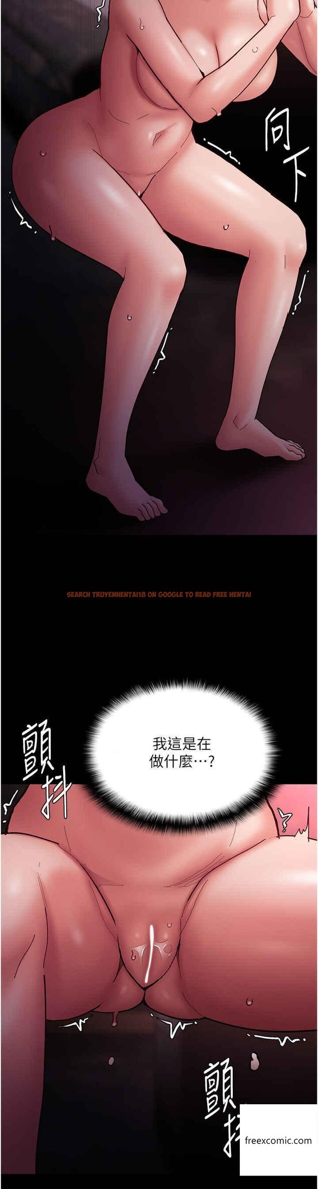 查看漫画癡漢成癮 - 第65話-的浪蕩女警 - tymanga.com中的1360724图片