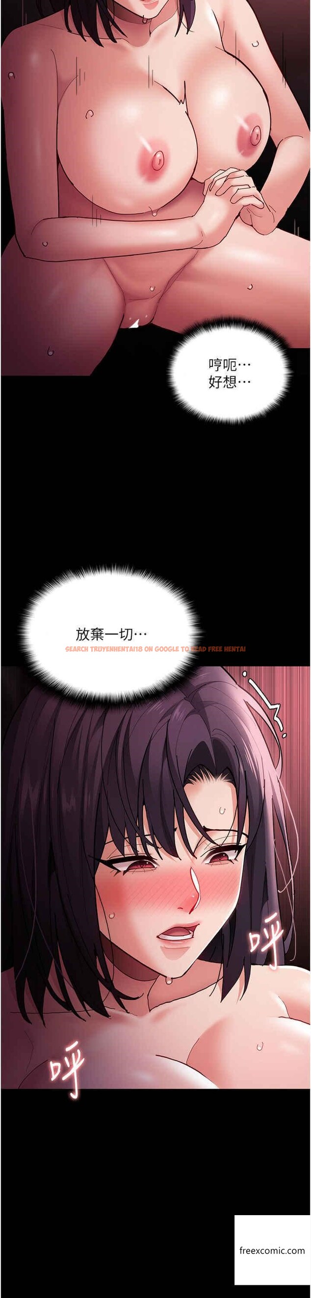 查看漫画癡漢成癮 - 第65話-的浪蕩女警 - tymanga.com中的1360726图片