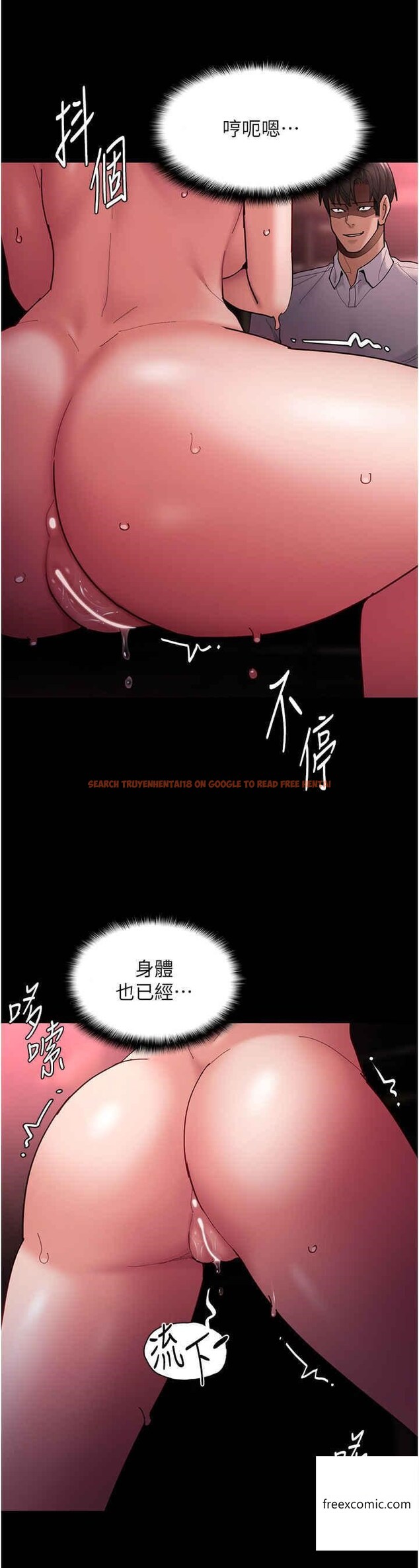 查看漫画癡漢成癮 - 第65話-的浪蕩女警 - tymanga.com中的1360727图片