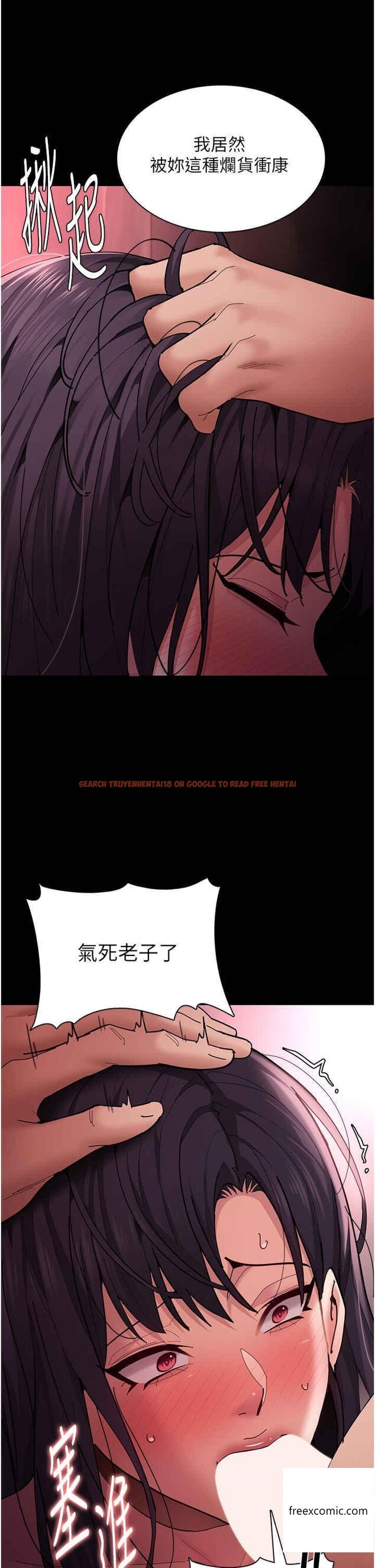 查看漫画癡漢成癮 - 第65話-的浪蕩女警 - tymanga.com中的1360731图片