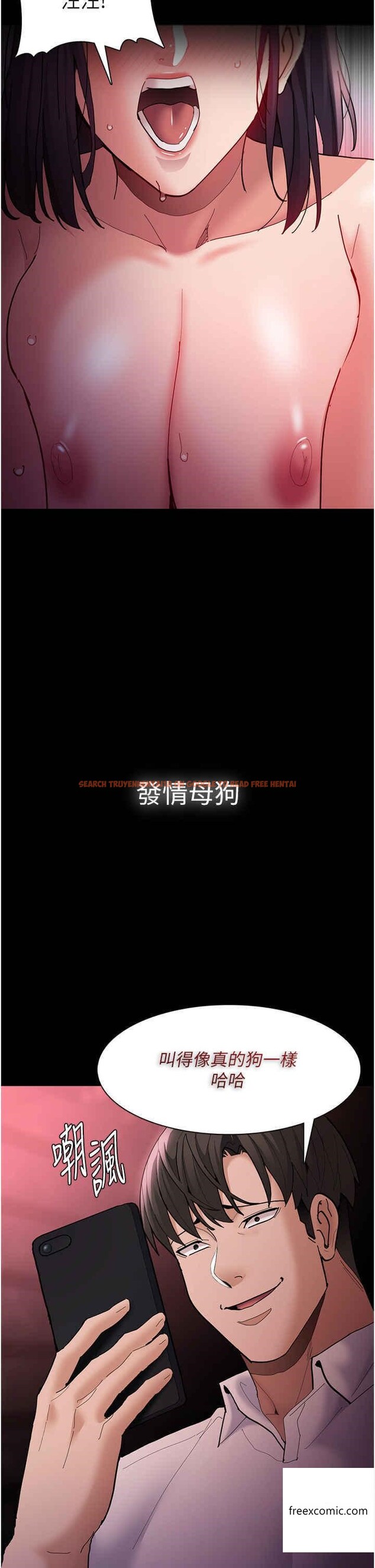 查看漫画癡漢成癮 - 第65話-的浪蕩女警 - tymanga.com中的1360751图片