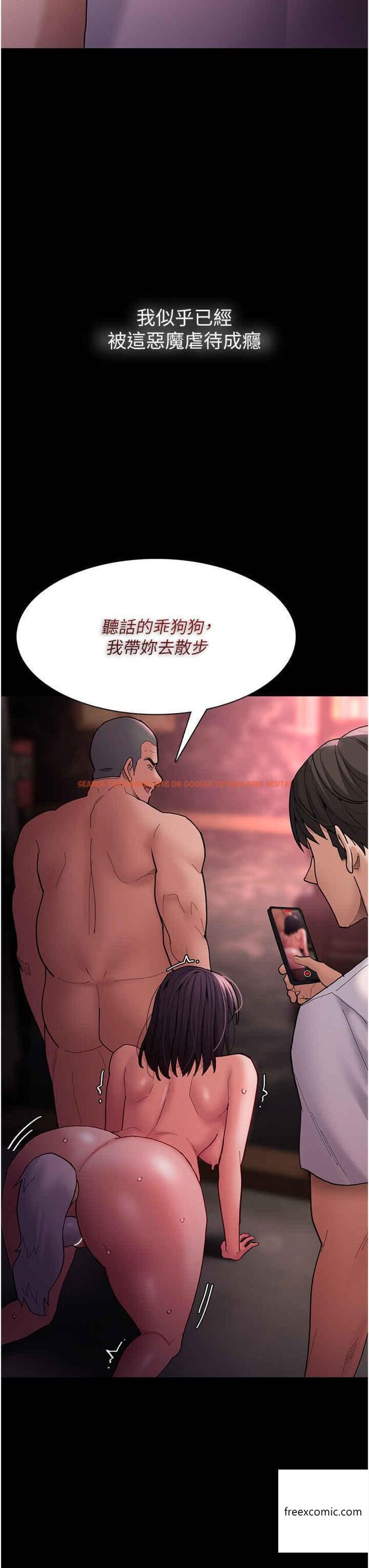 查看漫画癡漢成癮 - 第65話-的浪蕩女警 - tymanga.com中的1360752图片