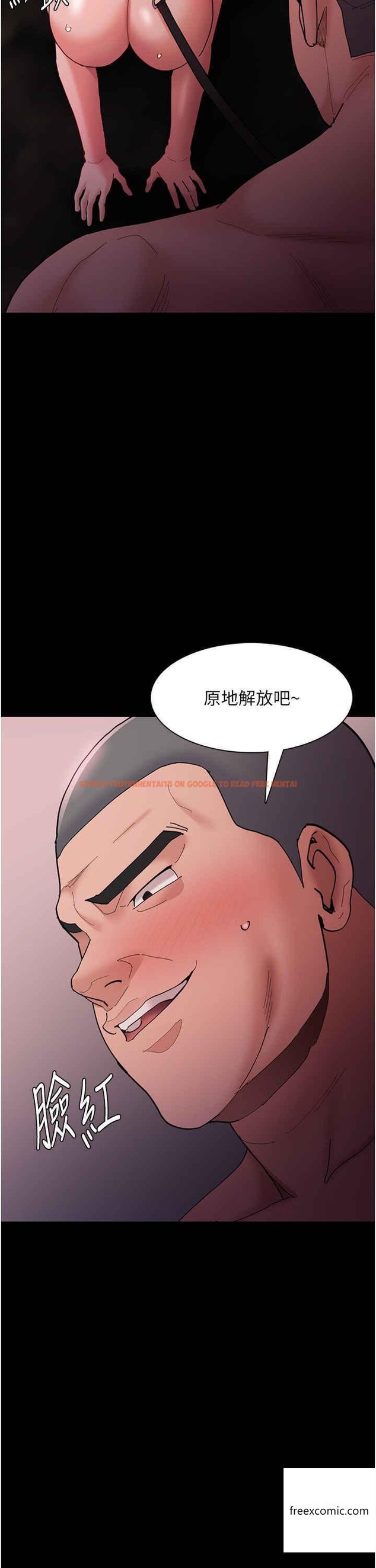 查看漫画癡漢成癮 - 第65話-的浪蕩女警 - tymanga.com中的1360755图片