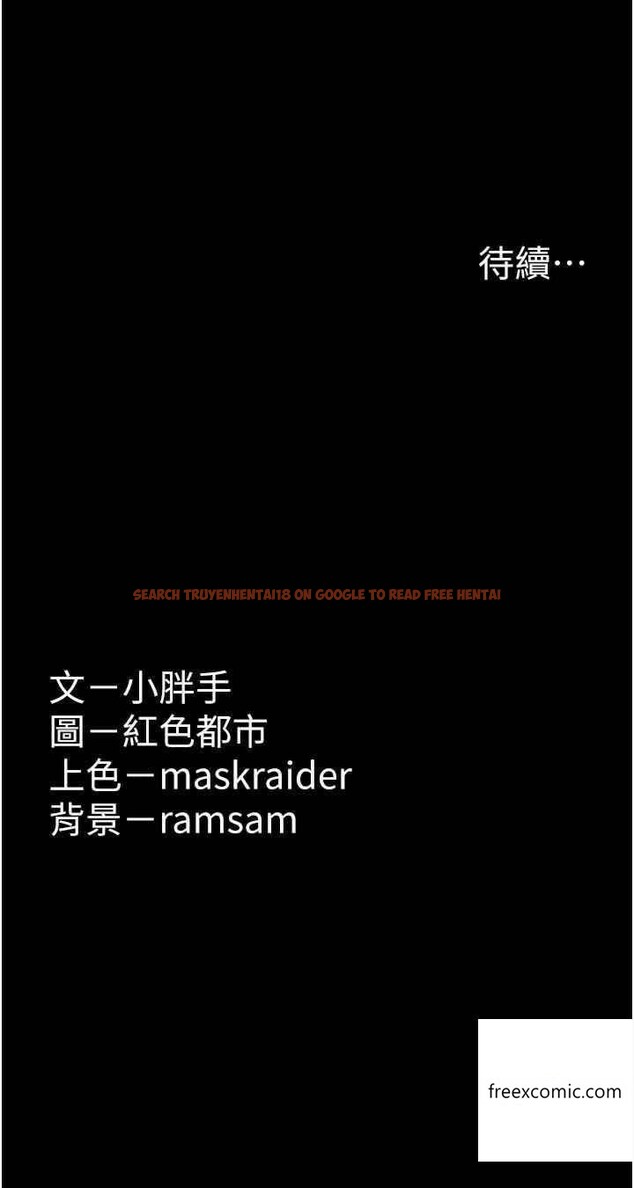 查看漫画癡漢成癮 - 第65話-的浪蕩女警 - tymanga.com中的1360762图片