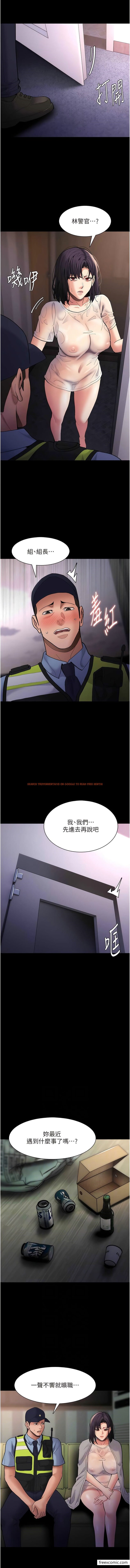 查看漫画癡漢成癮 - 第66話-妳也想一起玩嗎？ - tymanga.com中的1363201图片