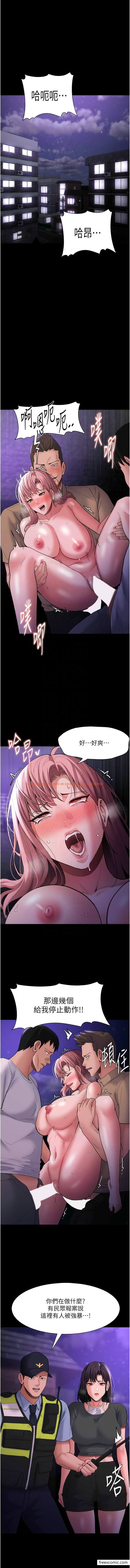 查看漫画癡漢成癮 - 第66話-妳也想一起玩嗎？ - tymanga.com中的1363204图片