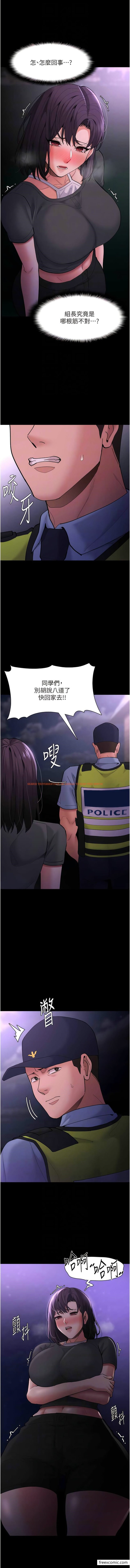 查看漫画癡漢成癮 - 第66話-妳也想一起玩嗎？ - tymanga.com中的1363207图片