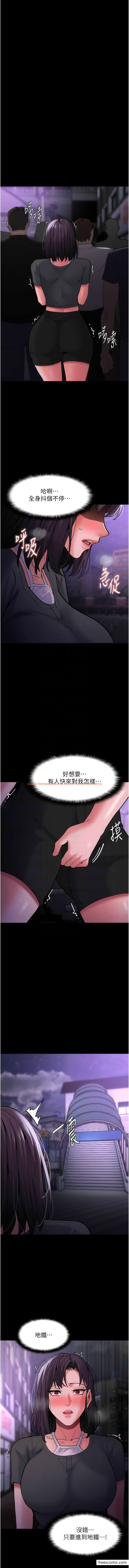 查看漫画癡漢成癮 - 第66話-妳也想一起玩嗎？ - tymanga.com中的1363208图片