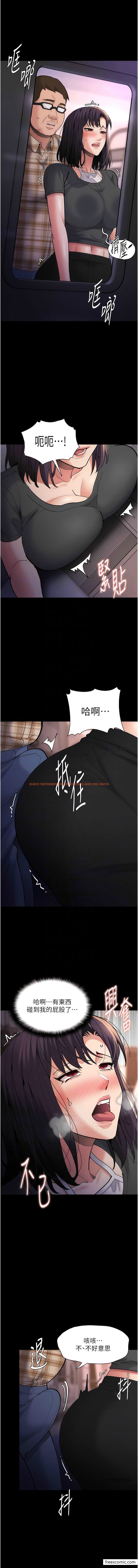 查看漫画癡漢成癮 - 第66話-妳也想一起玩嗎？ - tymanga.com中的1363210图片