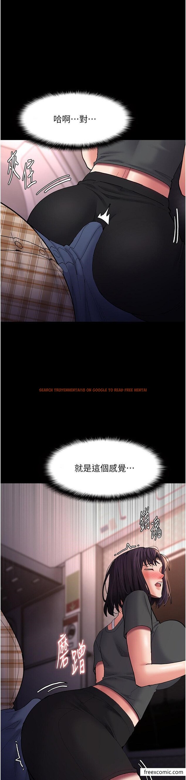 查看漫画癡漢成癮 - 第67話-想被老二蹂躪一輩子 - tymanga.com中的1365851图片