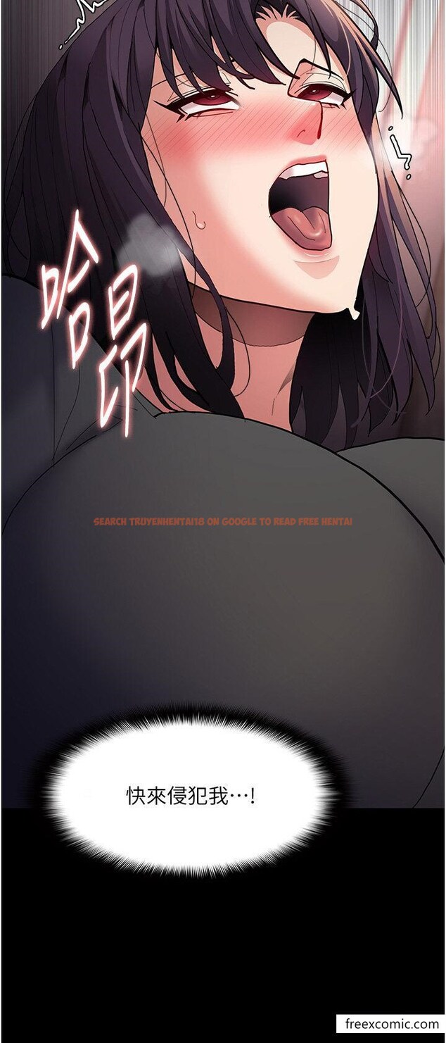 查看漫画癡漢成癮 - 第67話-想被老二蹂躪一輩子 - tymanga.com中的1365853图片