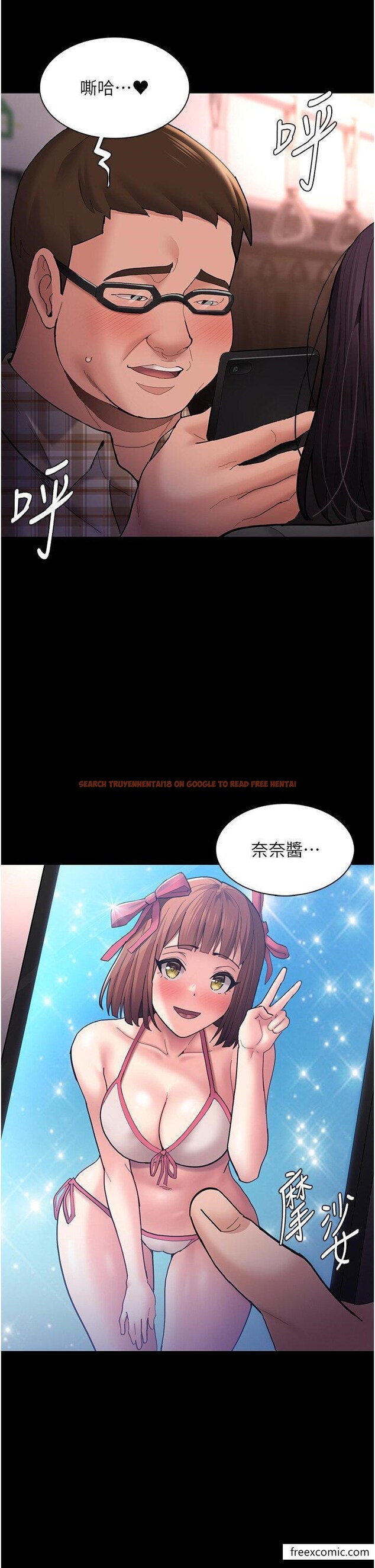 查看漫画癡漢成癮 - 第67話-想被老二蹂躪一輩子 - tymanga.com中的1365855图片