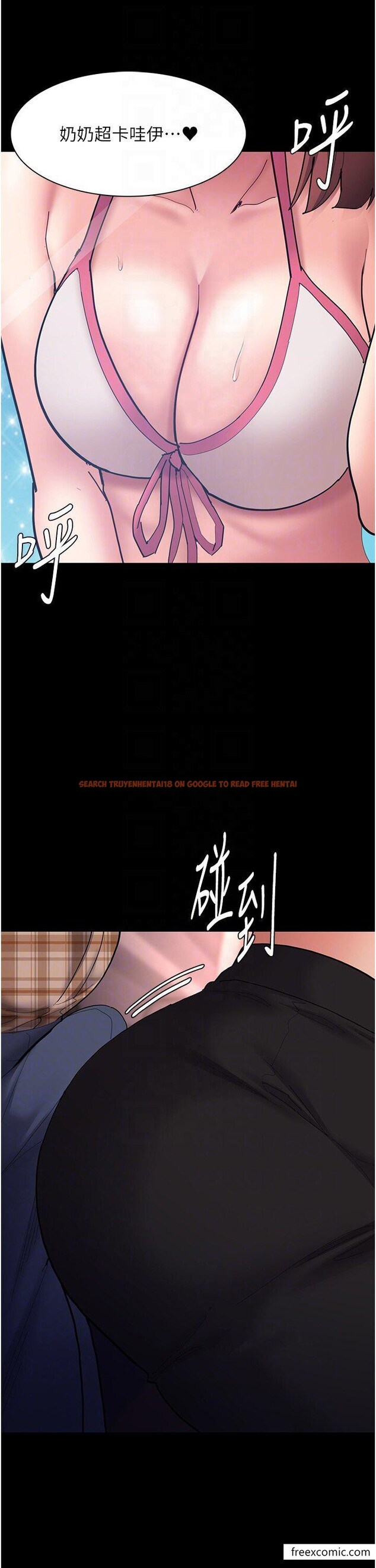 查看漫画癡漢成癮 - 第67話-想被老二蹂躪一輩子 - tymanga.com中的1365856图片