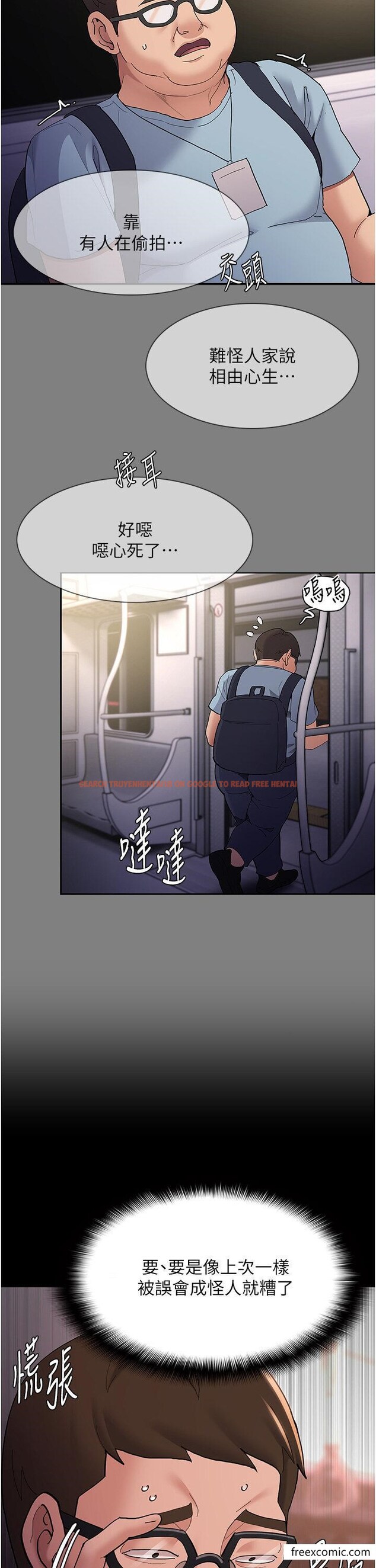 查看漫画癡漢成癮 - 第67話-想被老二蹂躪一輩子 - tymanga.com中的1365859图片