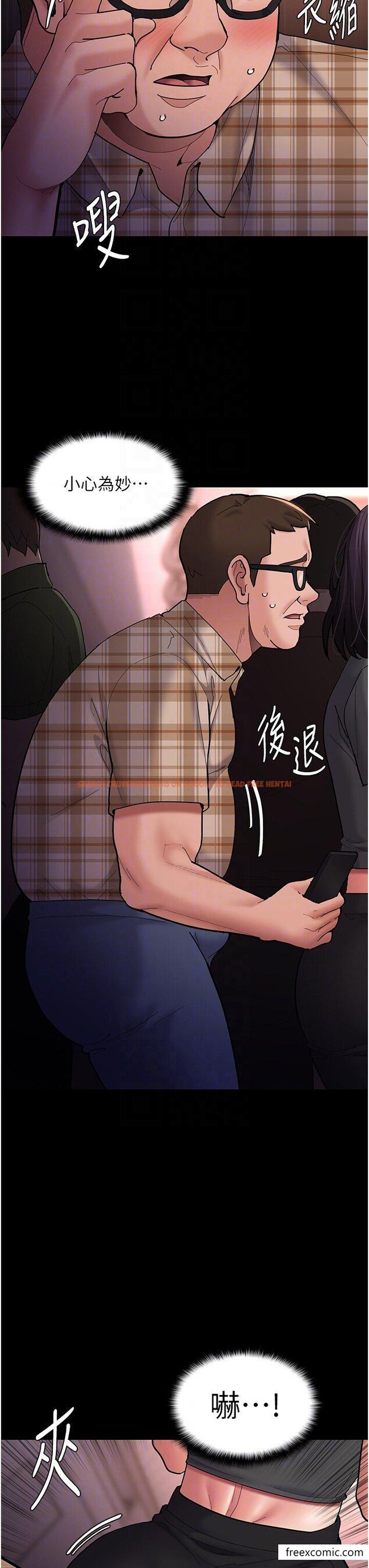 查看漫画癡漢成癮 - 第67話-想被老二蹂躪一輩子 - tymanga.com中的1365860图片