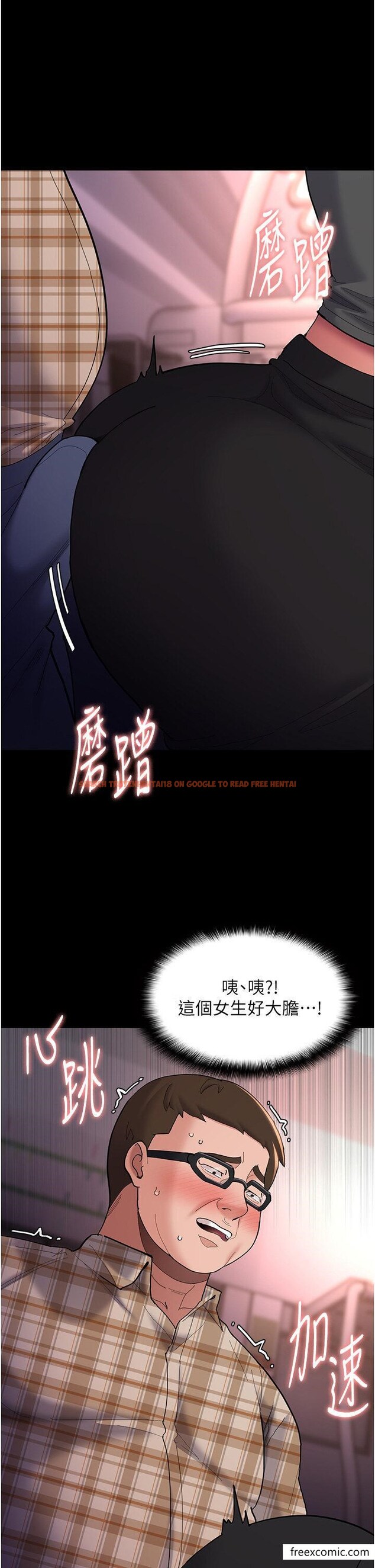 查看漫画癡漢成癮 - 第67話-想被老二蹂躪一輩子 - tymanga.com中的1365862图片