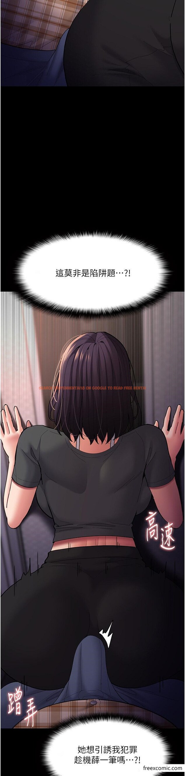 查看漫画癡漢成癮 - 第67話-想被老二蹂躪一輩子 - tymanga.com中的1365863图片