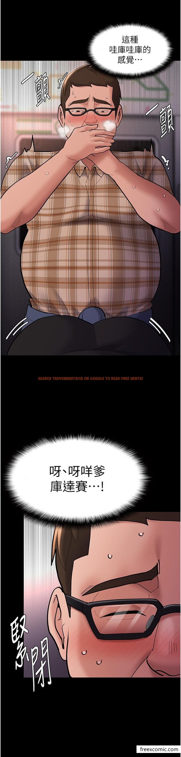 查看漫画癡漢成癮 - 第67話-想被老二蹂躪一輩子 - tymanga.com中的1365865图片