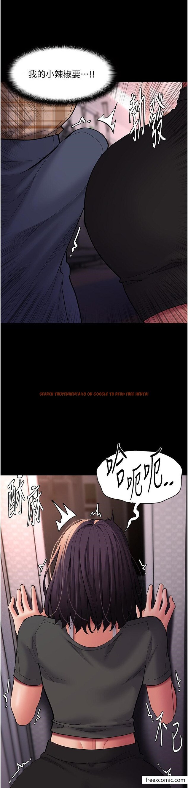 查看漫画癡漢成癮 - 第67話-想被老二蹂躪一輩子 - tymanga.com中的1365866图片