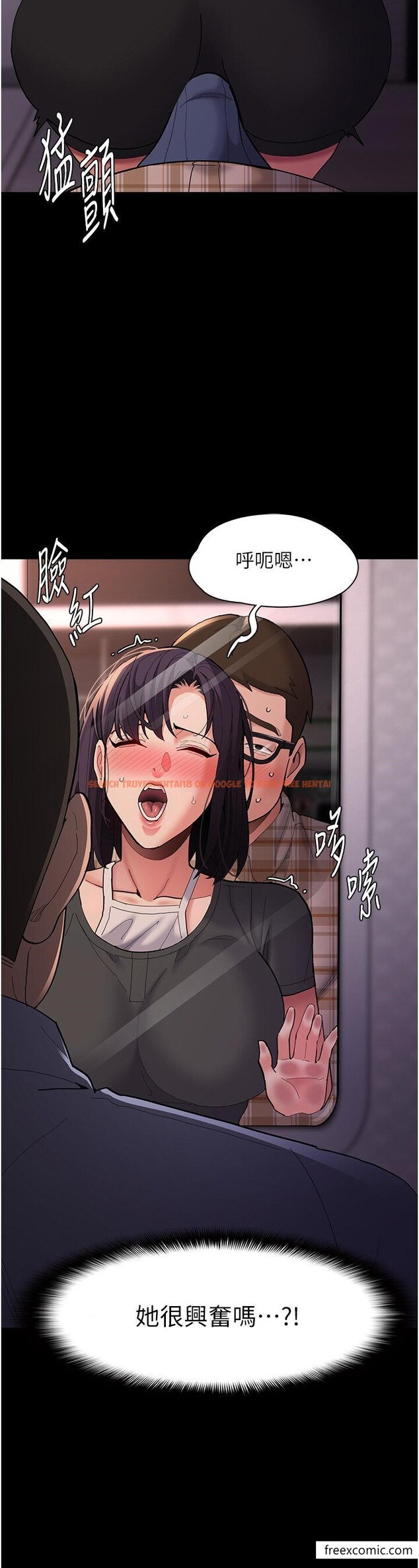 查看漫画癡漢成癮 - 第67話-想被老二蹂躪一輩子 - tymanga.com中的1365867图片