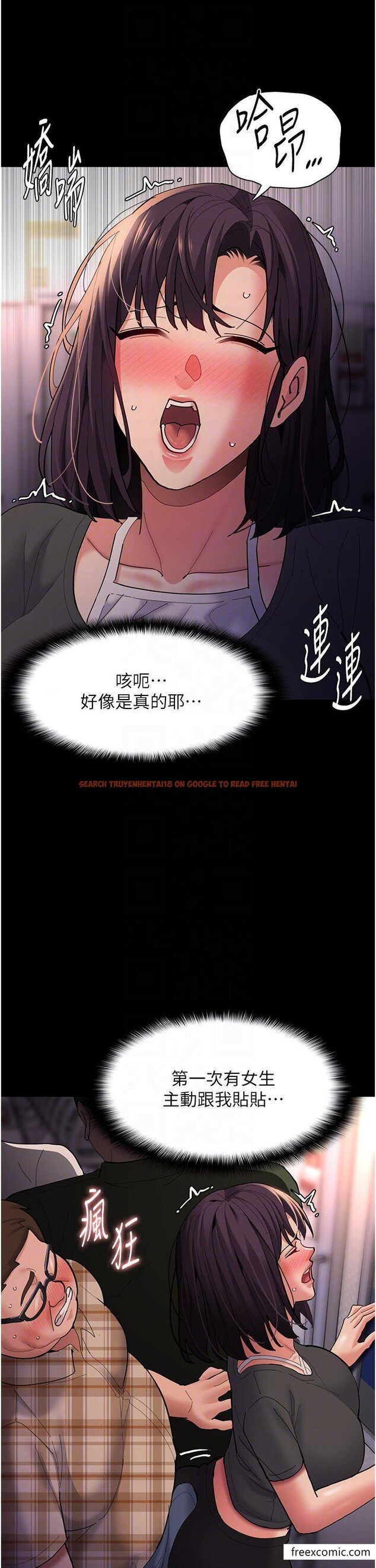 查看漫画癡漢成癮 - 第67話-想被老二蹂躪一輩子 - tymanga.com中的1365868图片