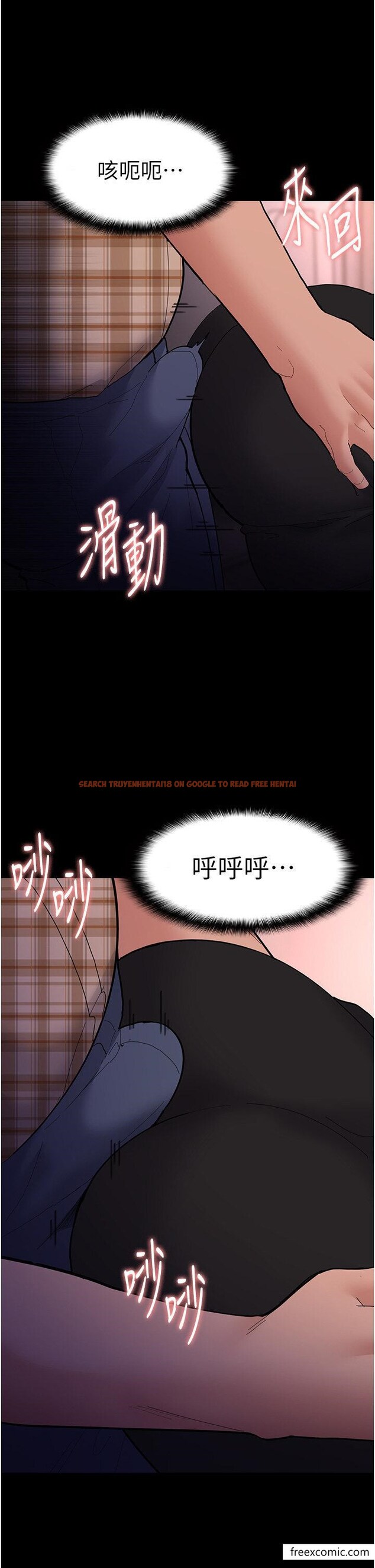 查看漫画癡漢成癮 - 第67話-想被老二蹂躪一輩子 - tymanga.com中的1365871图片