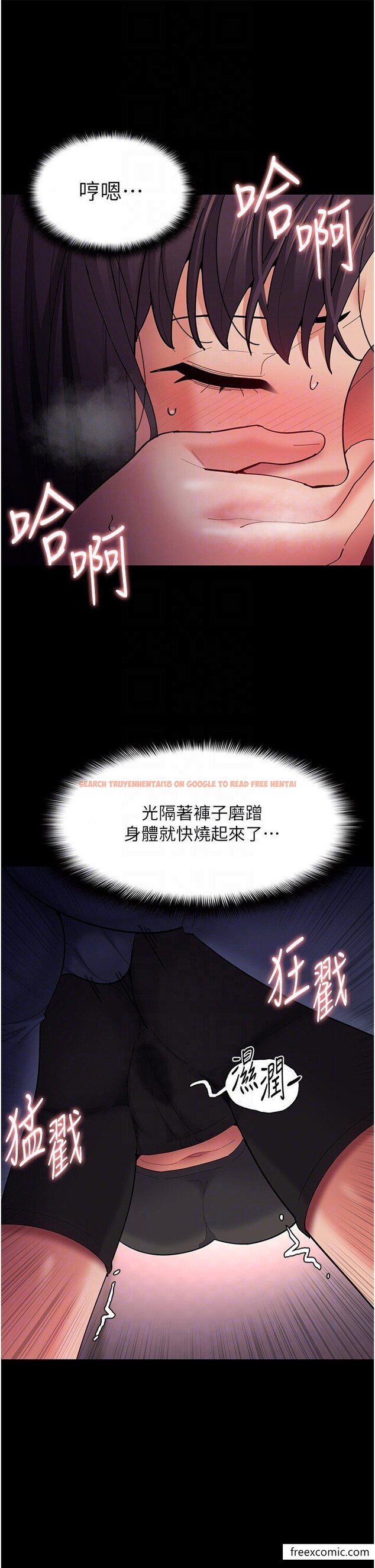 查看漫画癡漢成癮 - 第67話-想被老二蹂躪一輩子 - tymanga.com中的1365874图片