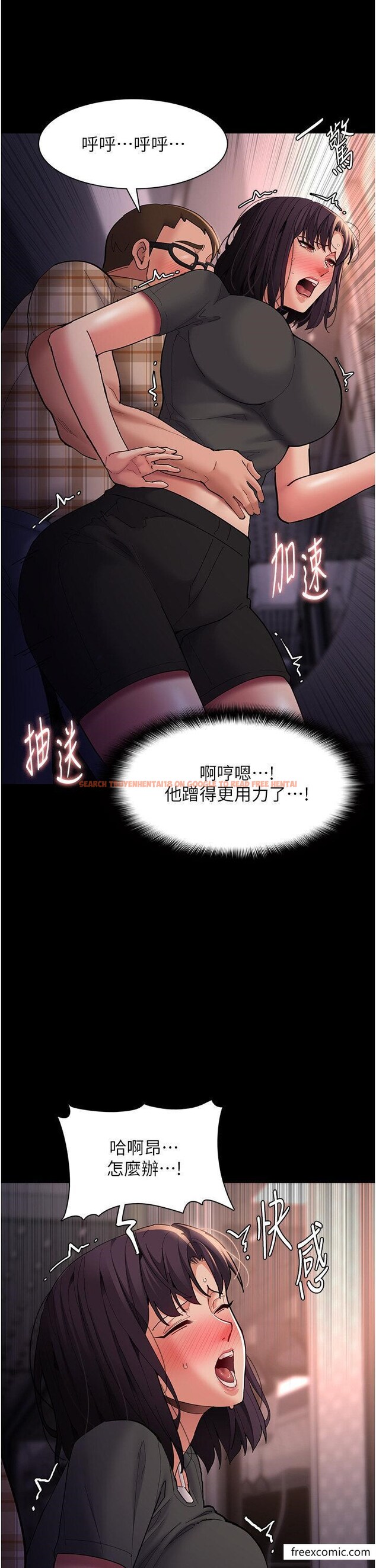 查看漫画癡漢成癮 - 第67話-想被老二蹂躪一輩子 - tymanga.com中的1365877图片