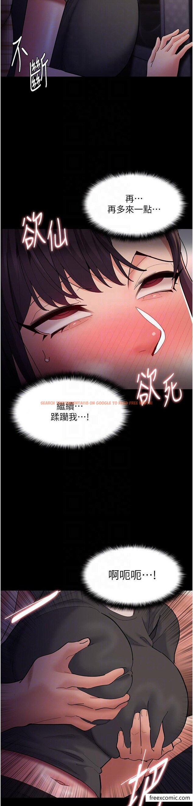 查看漫画癡漢成癮 - 第67話-想被老二蹂躪一輩子 - tymanga.com中的1365878图片