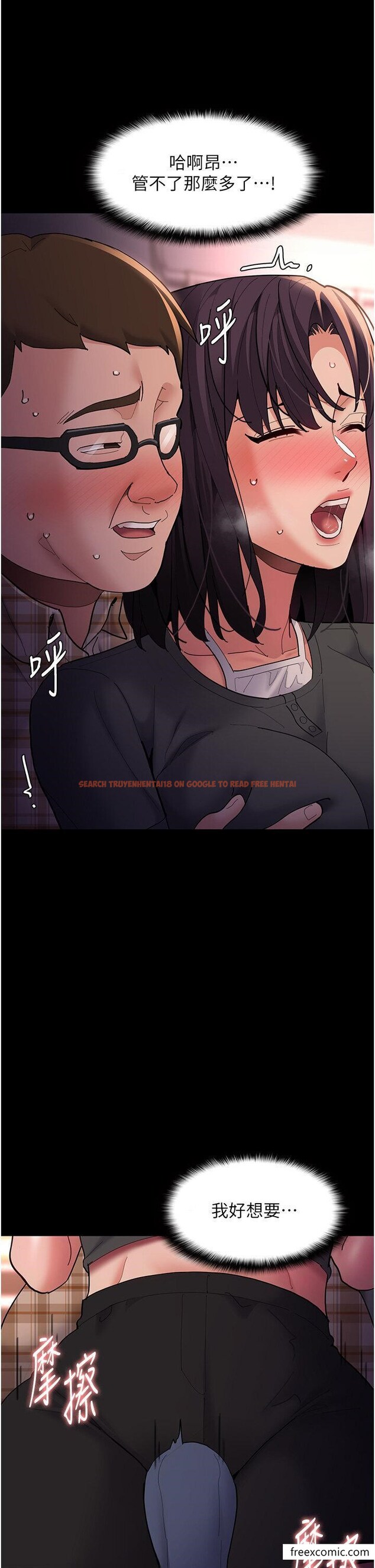 查看漫画癡漢成癮 - 第67話-想被老二蹂躪一輩子 - tymanga.com中的1365881图片