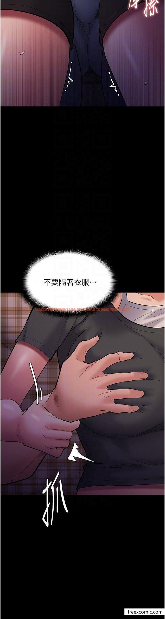 查看漫画癡漢成癮 - 第67話-想被老二蹂躪一輩子 - tymanga.com中的1365882图片