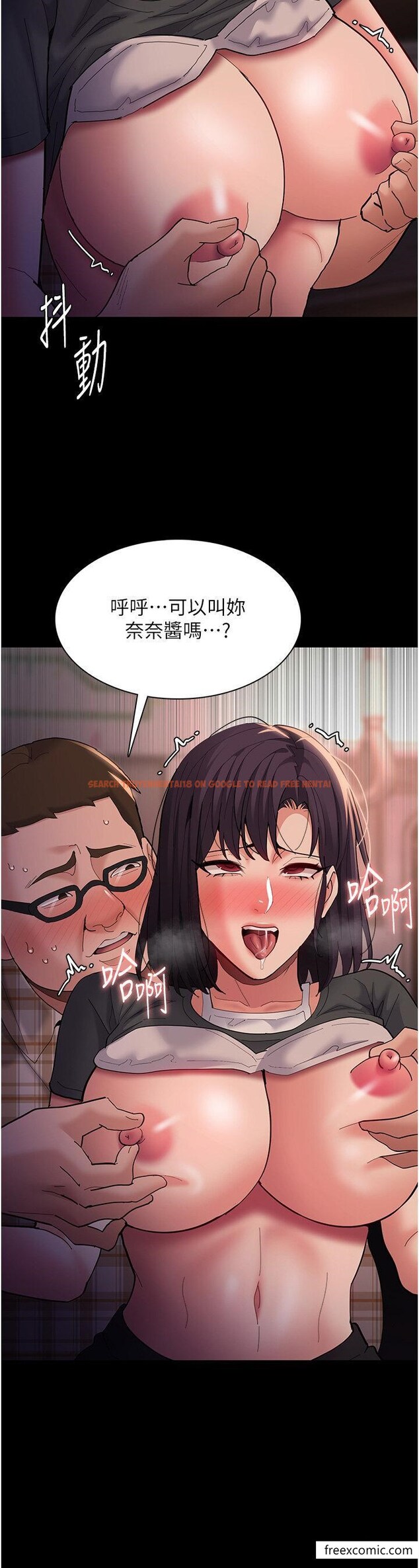 查看漫画癡漢成癮 - 第67話-想被老二蹂躪一輩子 - tymanga.com中的1365885图片