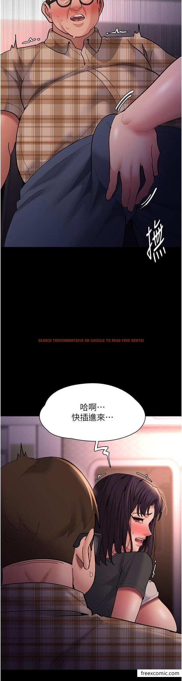 查看漫画癡漢成癮 - 第67話-想被老二蹂躪一輩子 - tymanga.com中的1365888图片