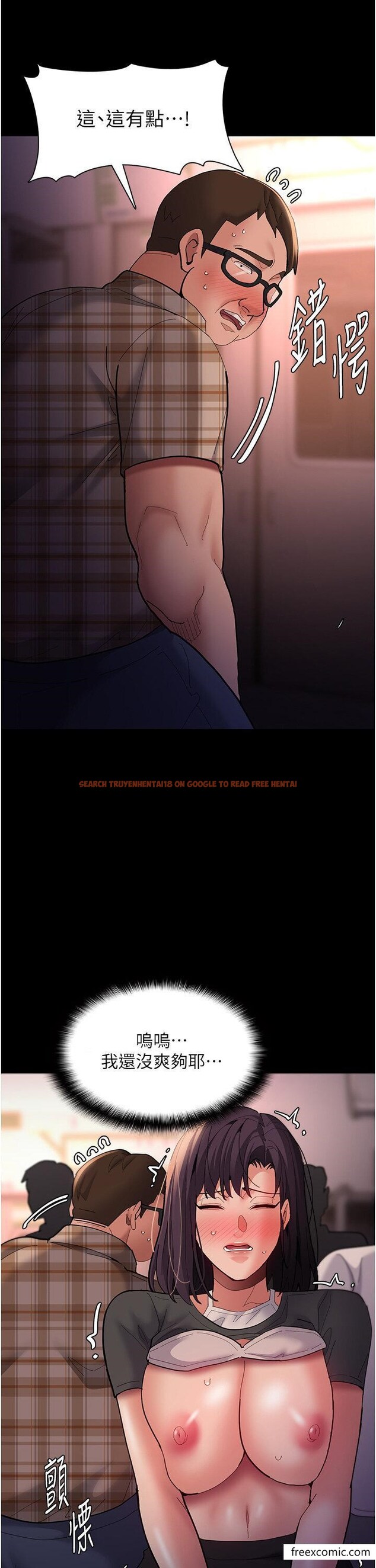 查看漫画癡漢成癮 - 第67話-想被老二蹂躪一輩子 - tymanga.com中的1365889图片